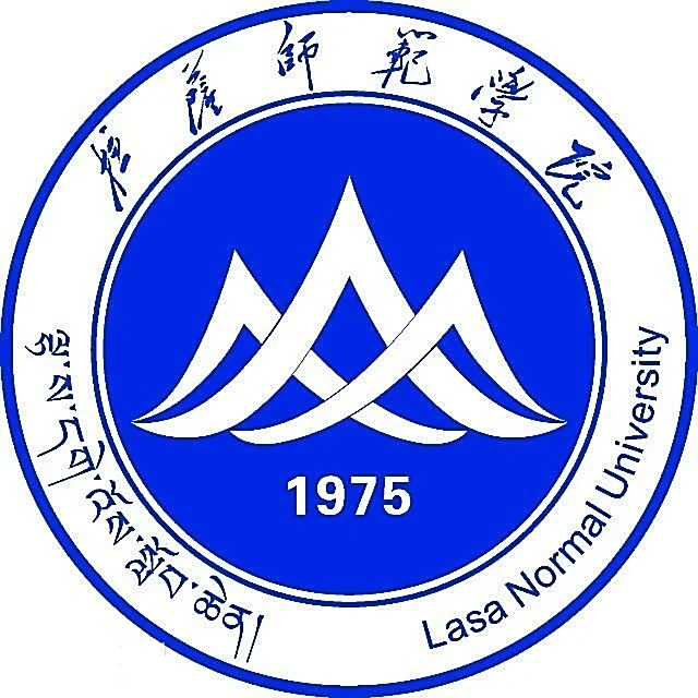 拉薩師(shī)範學院